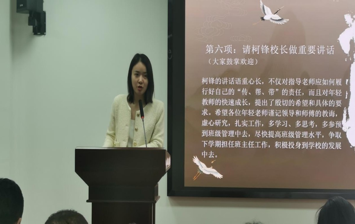 青蓝工程助力成长 师徒结对传承匠心