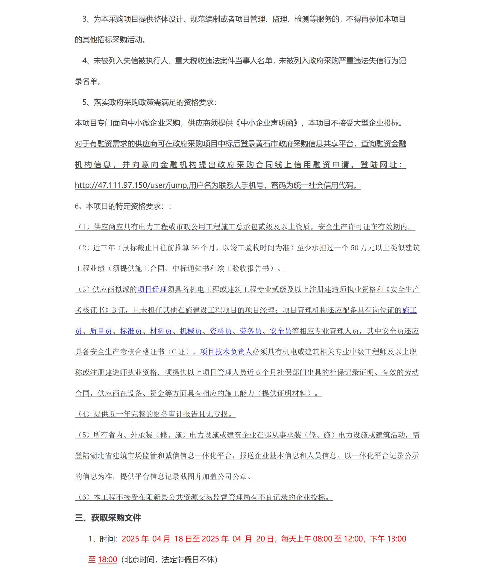 技校公告_01