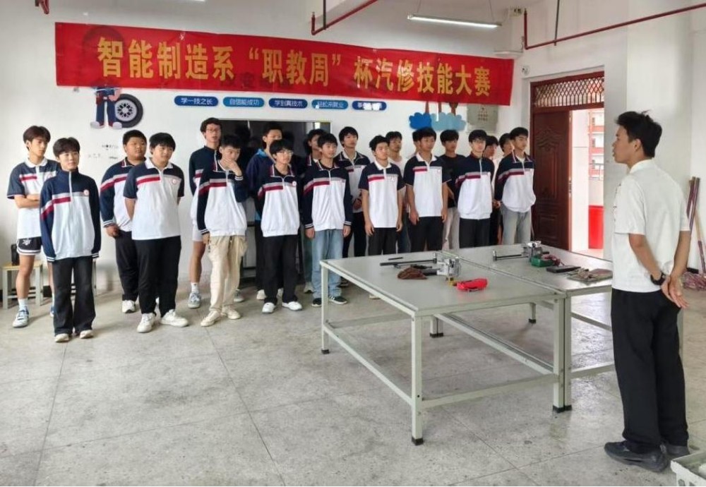 职教技能展风采 汽修操作提水平——智能制造系2025年“职教周”杯汽修大赛