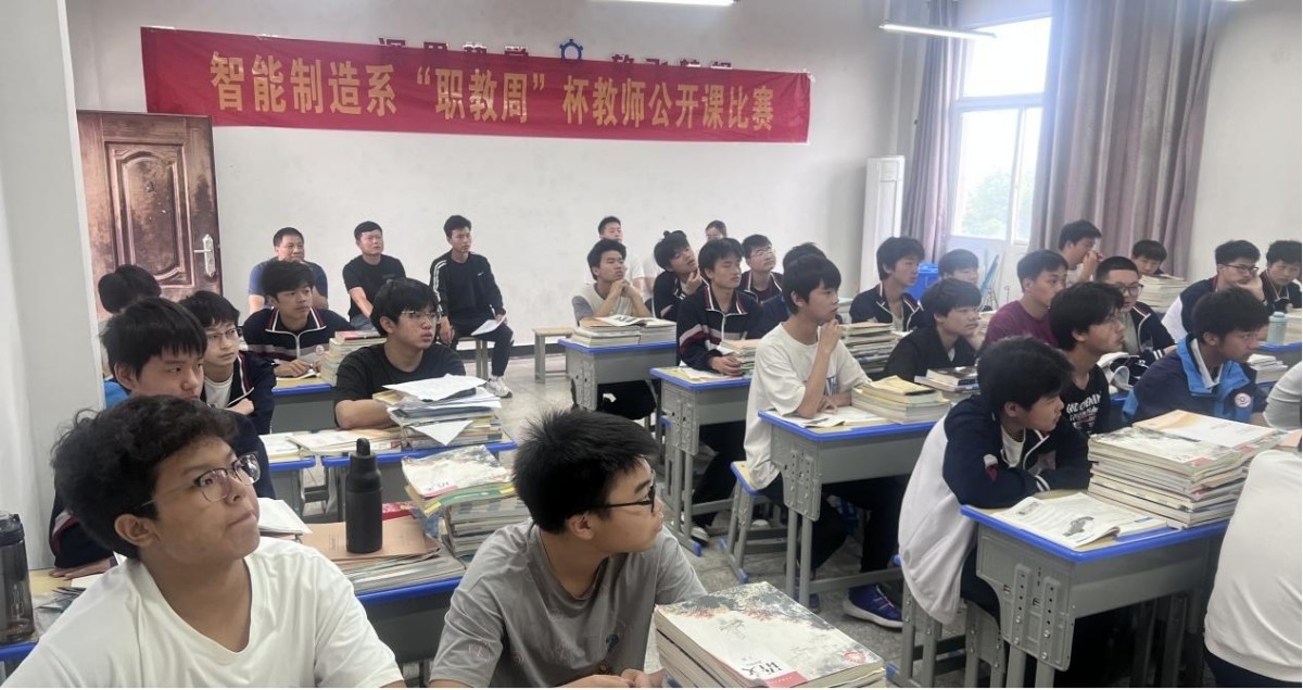 匠艺讲台彰汽修底蕴 职教赛场砺教学真功——智能制造系2025年汽修专业教师公开课比赛  
