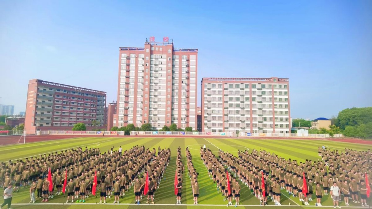 厚植家国情怀 锤炼青春意志——黄石市第一高级技工学校2025级新生国防教育开营